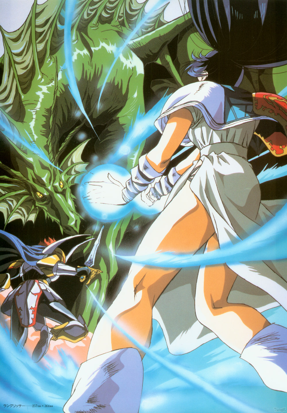 1990s_(style), 1boy, 1girl, armor, bare_legs, battle, character_request, dragon