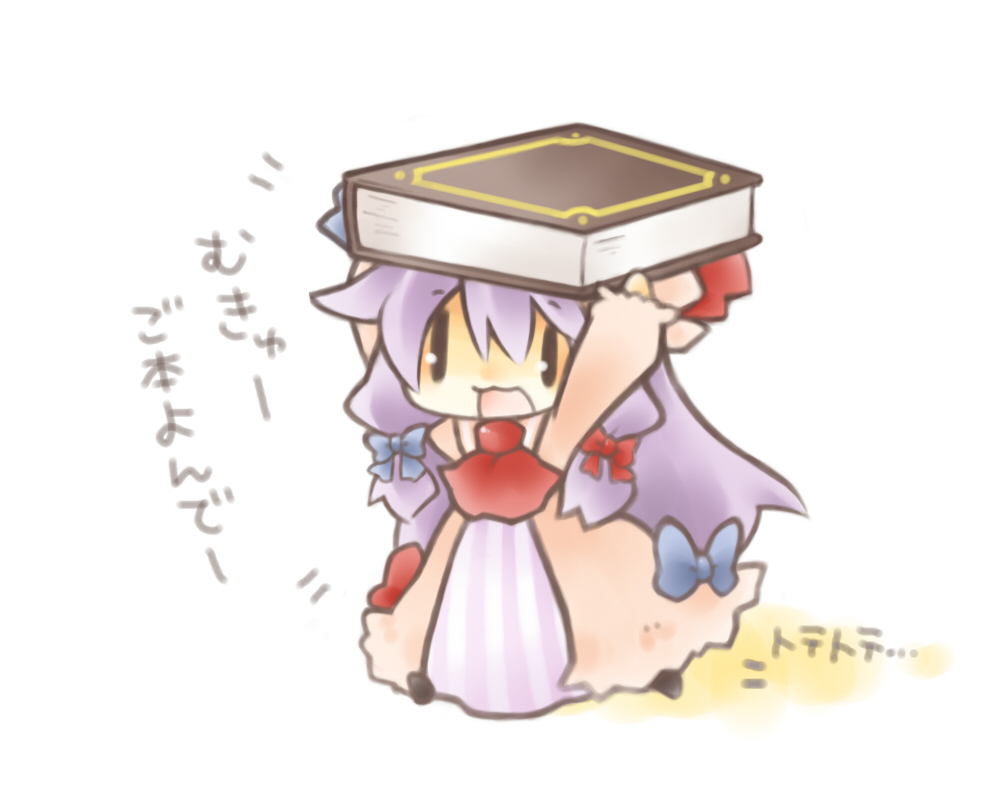 1girl, book, chibi, hat, long_hair, open_mouth, patchouli_knowledge, purple_hair