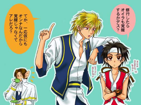 1girl, 2boys, bakumatsu_rouman, cup, kaede_(last_blade), kagami_shinnosuke, multiple_boys, naoe_koutetsu