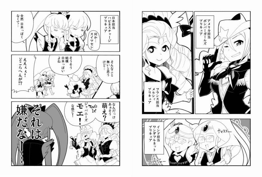 10s, 6+girls, bad_id, bad_pixiv_id, bindi, brooch, choker, comic