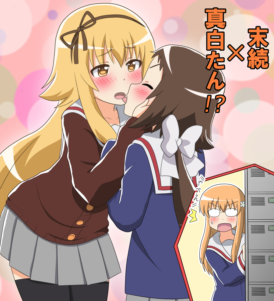 3girls, black_legwear, blonde_hair, blush, brown_hair, cardigan, french_kiss, hair_ribbon, imminent_kiss, kiss, long_hair, long_sleeves, mikakunin_de_shinkoukei, mitsumine_mashiro, multiple_girls, open_mouth, orange_hair, pakigol, ribbon, school_uniform, short_hair_with_long_locks, skirt, sleeves_past_wrists, suetsugi_konoha, thighhighs, tongue, translation_request, yellow_eyes, yonomori_benio, yuri, zettai_ryouiki