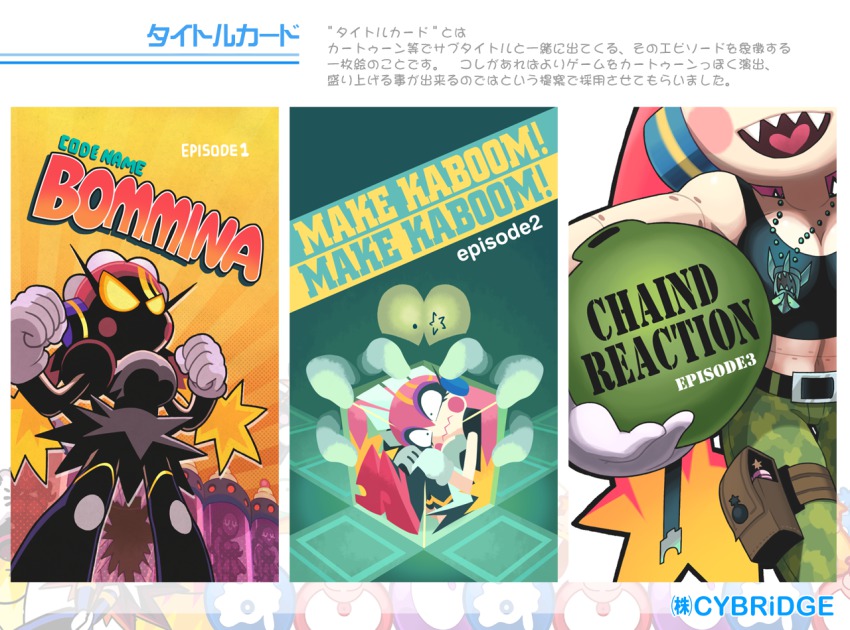 1girl, bommina, bommina_the_maidroid, character_request, cover, cybridge, dynamite, english_text