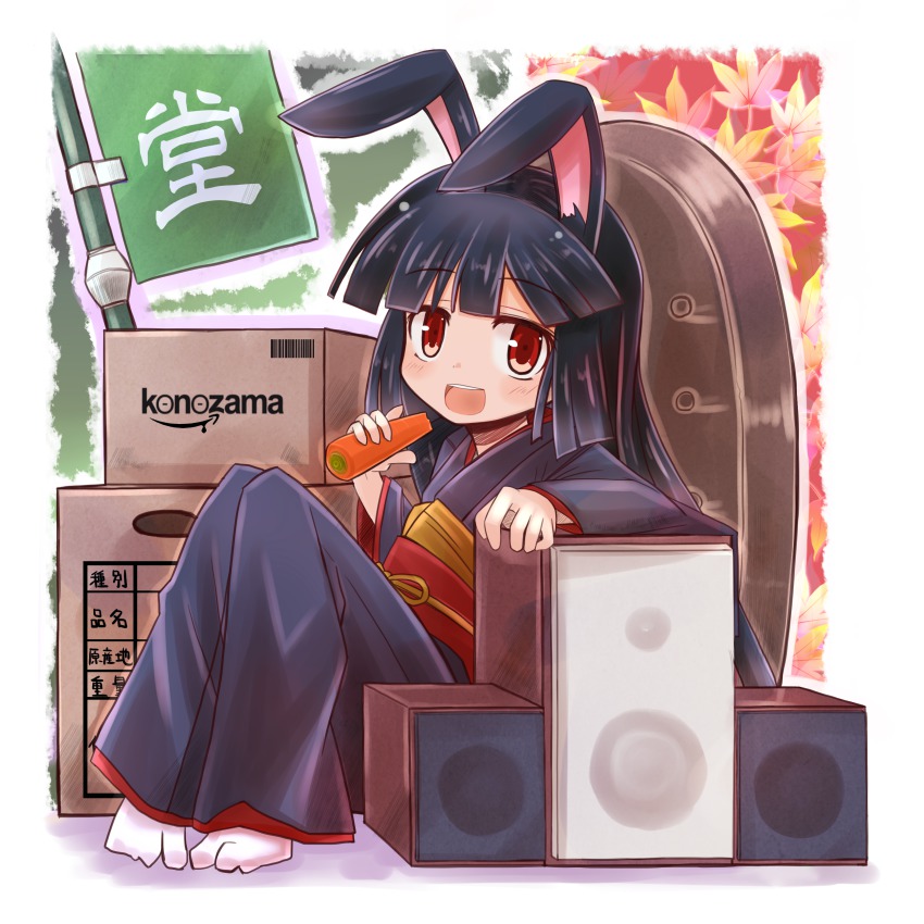 1girl, absurdres, animal_ears, female_focus, highres, japanese_clothes, kimono, long_hair