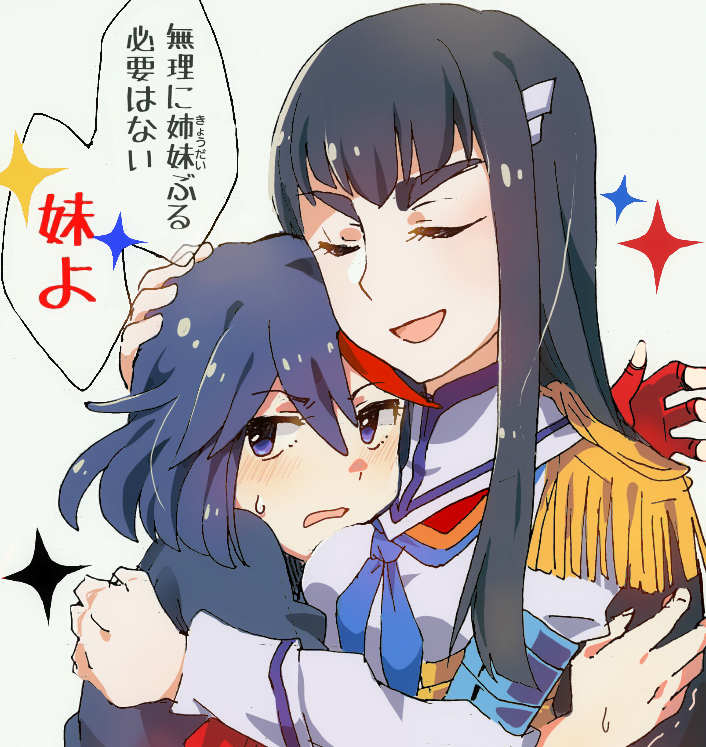 10s, 2girls, bad_id, bad_pixiv_id, black_hair, blue_eyes, closed_eyes, hug, junketsu, kill_la_kill, kiryuuin_satsuki, kohane_(633975), long_hair, matoi_ryuuko, multiple_girls, senketsu, siblings, sisters, smile, spoilers