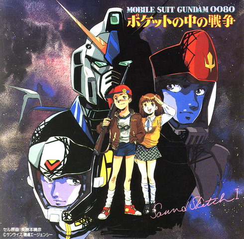 1980s_(style), 2boys, 2girls, album_cover, alfred_izuruha, bernard_wiseman, brown_hair, christina_mackenzie