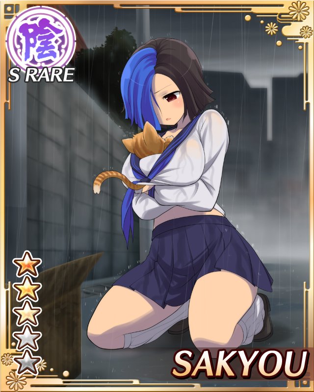 10s, 1girl, animal, black_hair, blue_hair, box, breasts, card_(medium)