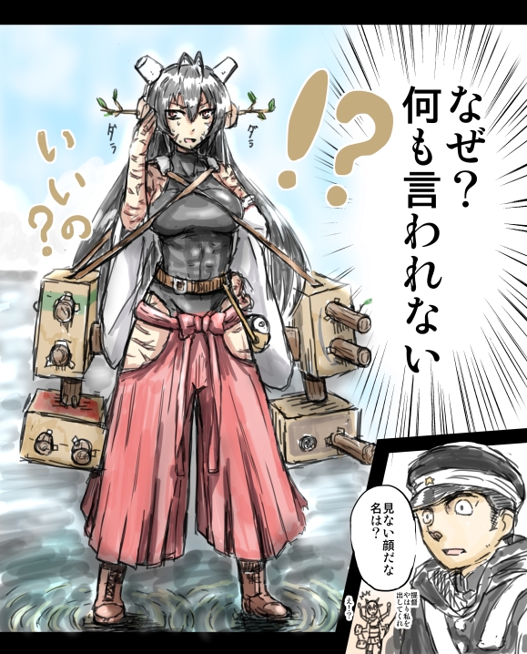 !?, 1girl, abs, antenna_hair, black_hair, box, breasts, brown_eyes