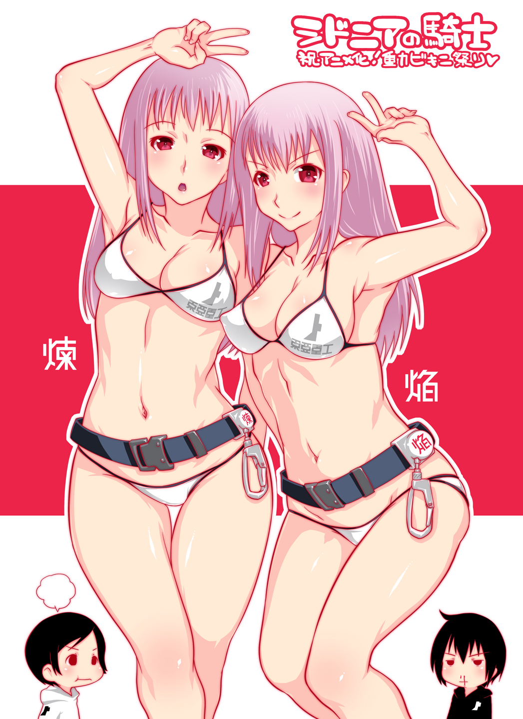 1boy, 2girls, :o, :t, androgynous, arm_up, belt, bikini, black_hair, blood, breasts, carabiner, highres, honoka_en, honoka_ren, honoka_sisters, jealous, long_hair, mudou_eichi, multiple_boys, multiple_girls, navel, nosebleed, pink_hair, red_eyes, shinatose_izana, short_hair, sidonia_no_kishi, smile, swimsuit, tanikaze_nagate, translation_request, v