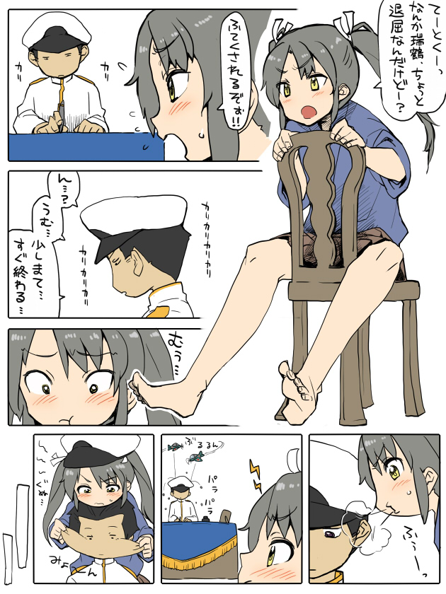10s, 1boy, 1girl, admiral_(kancolle), barefoot, comic, hair_ribbon, japanese_clothes, kantai_collection, long_hair, man_(man-room), military, military_uniform, naval_uniform, ribbon, shitora_(man-room), skirt, twintails, yellow_eyes, zuikaku_(kancolle)