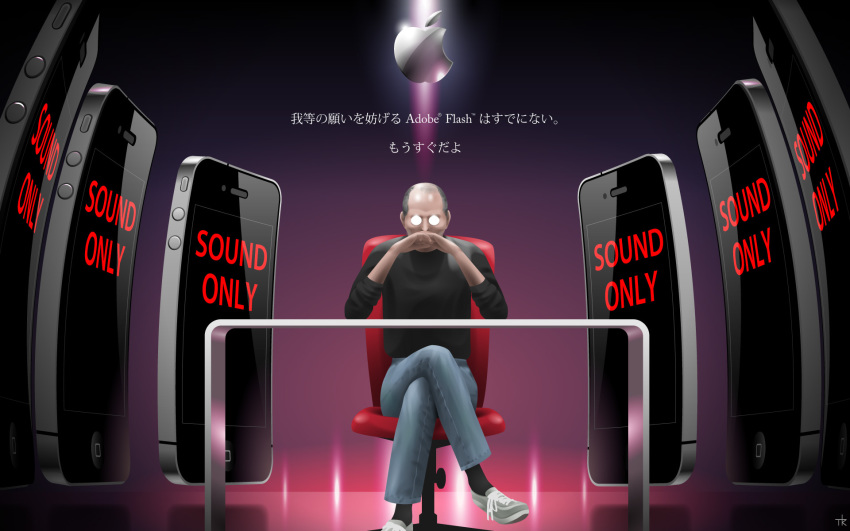 1boy, adobe, apple_inc., cellphone, gendou_pose, glasses, hands_clasped, highres