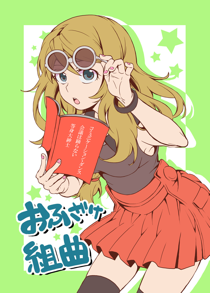 10s, 1girl, adjusting_eyewear, armpits, bad_id, bad_pixiv_id, blue_eyes, book, bracelet, brown_hair, female_focus, hip_focus, jewelry, legs, nail_polish, nintendo, pleated_skirt, pokemon, pokemon_x_and_y, serena_(pokemon), skirt, solo, sunglasses, takagi_kick