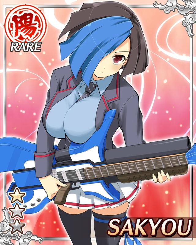 10s, 1girl, black_hair, black_thighhighs, blue_hair, breasts, card_(medium), character_name