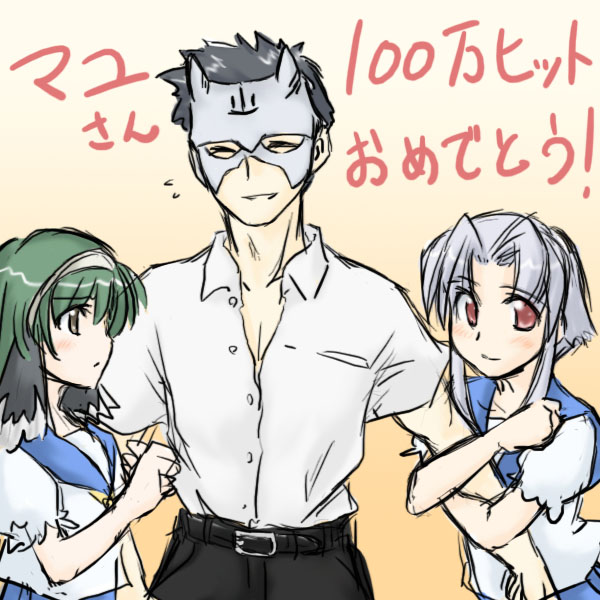 00s, 1boy, 2girls, :o, belt, blue_skirt, brown_eyes, buckle