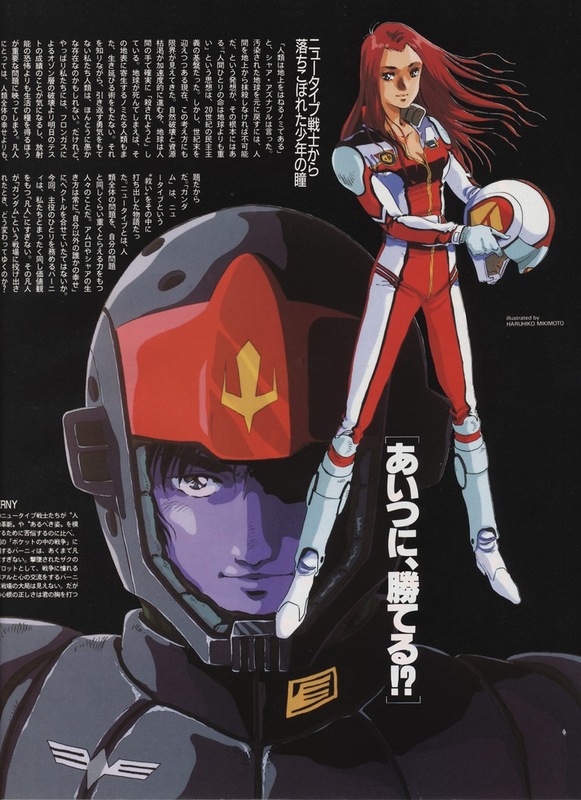 1980s_(style), bernard_wiseman, christina_mackenzie, gundam, gundam_0080, long_hair, mecha_pilot_suit, mikimoto_haruhiko