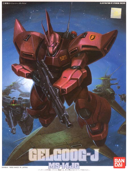 1980s_(style), character_name, gelgoog, gelgoog_jager, gun, gundam, gundam_0080, mecha, musai, official_art, oldschool, retro_artstyle, rick_dom_ii, robot, rocket_launcher, ryukow_masseau, space, spacecraft, star_(symbol), weapon