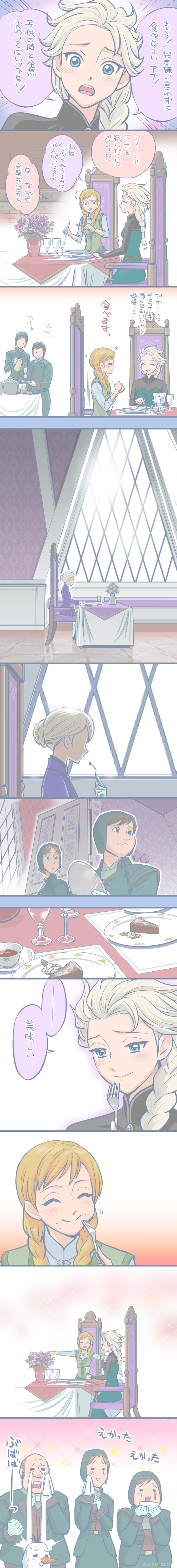 2girls, 3boys, absurdres, anna_(frozen), colorized, comic, elsa_(frozen), frozen_(disney), highres, long_image, multiple_boys, multiple_girls, olaf_(frozen), ouya, ouya_(maboroshimori), tall_image, translation_request