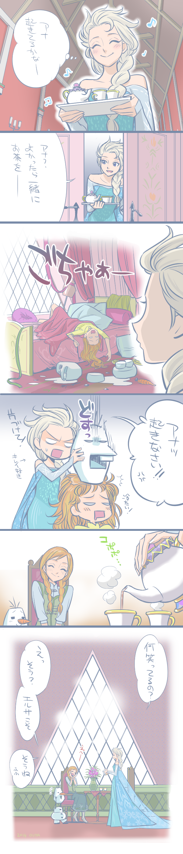 absurdres, anna_(frozen), bed, colorized, comic, elsa_(frozen), frozen_(disney), highres, long_image, olaf_(frozen), ouya, ouya_(maboroshimori), tall_image, tea, teapot, translation_request