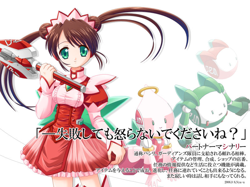 1girl, brown_hair, double_bun, dress, evolution, floating, frilled_skirt, frills, gh-101, gh-202, gh-303, gh-410, green_eyes, halo, headdress, light_smile, lineup, long_hair, long_sleeves, partner_machine, phantasy_star, phantasy_star_universe, puffy_sleeves, robot, s_nyaau, skirt, staff, sword, text_focus, twintails, weapon, white_background