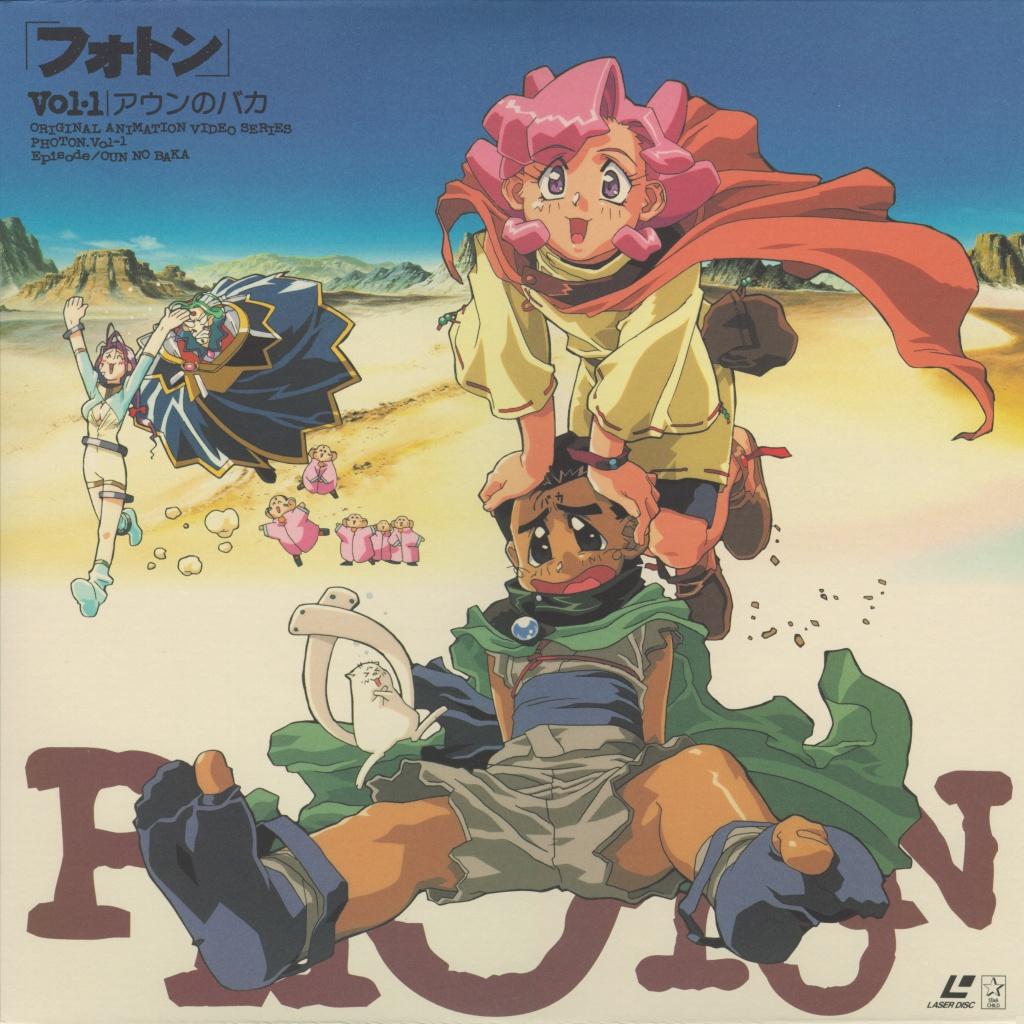 1990s_(style), 2girls, animal, aun_freya, breasts, brown_hair, cover, dark_skin, dark-skinned_female, desert, keyne_aqua, long_hair, medium_breasts, multiple_girls, photon, photon_earth, pink_hair, purple_eyes, smile