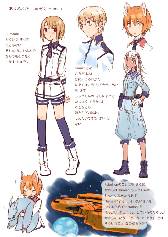 1boy, 3girls, ?, animal_ears, bad_id, bad_pixiv_id, belt, blonde_hair