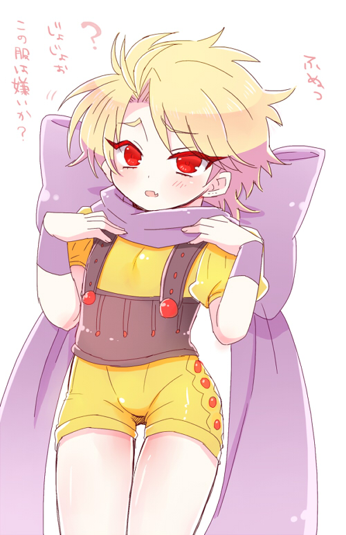 1boy, age_regression, amazu_(tokyo), blonde_hair, blush, bow, child, dio_brando, jojo_no_kimyou_na_bouken, male_focus, red_eyes, scarf, shorts, solo, translation_request, aged_down