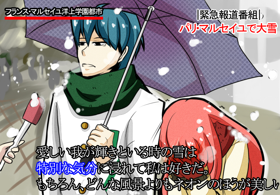 1boy, 1girl, ahoge, belt, blue_hair, blush, covering_face, dress