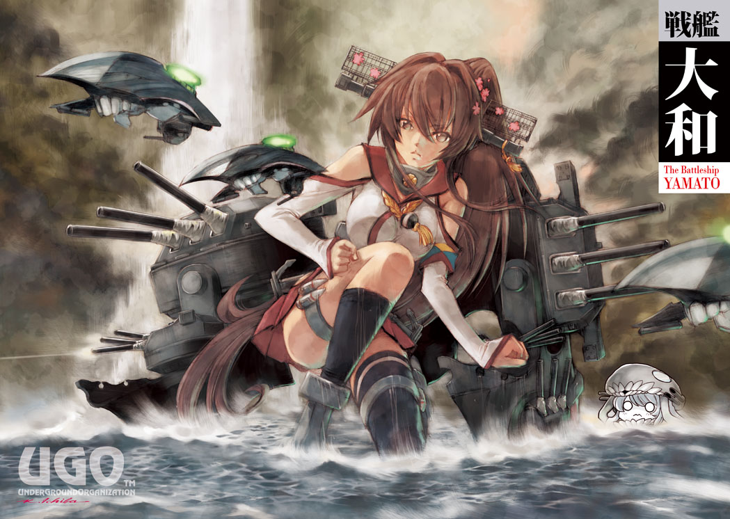 10s, 2girls, abyssal_ship, enemy_aircraft_(kancolle), ichiba_ko'ushi, kantai_collection, multiple_girls, o_o