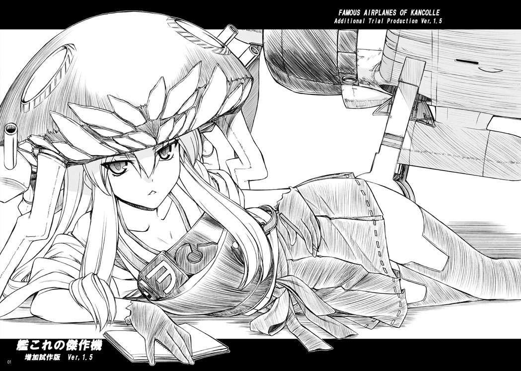 10s, 1girl, abyssal_ship, alternate_costume, female_focus, greyscale, hair_between_eyes, kantai_collection