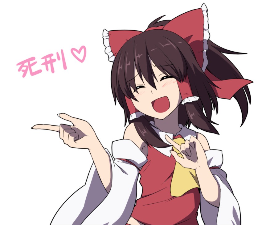 1girl, ^_^, ascot, blush, bow, brown_hair, closed_eyes, collar, detached_sleeves, female_focus, gaki_deka, hair_tubes, hakurei_reimu, index_finger_raised, leon_(mikiri_hassha), meme, open_mouth, parody, pointing, ribbon, smile, solo, text_focus, touhou, translation_request, white_background