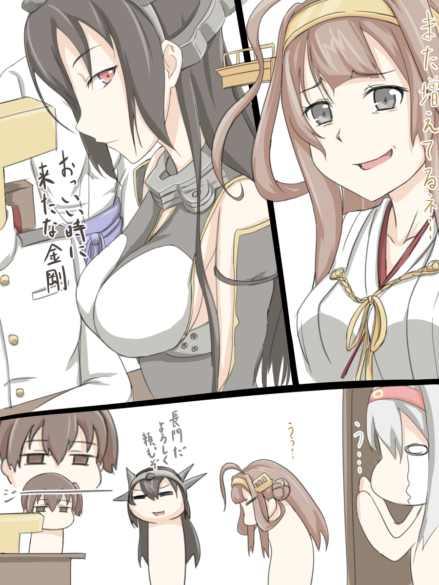 10s, 1boy, 4girls, admiral_(kancolle), ahoge, bad_id, bad_pixiv_id, bare_shoulders