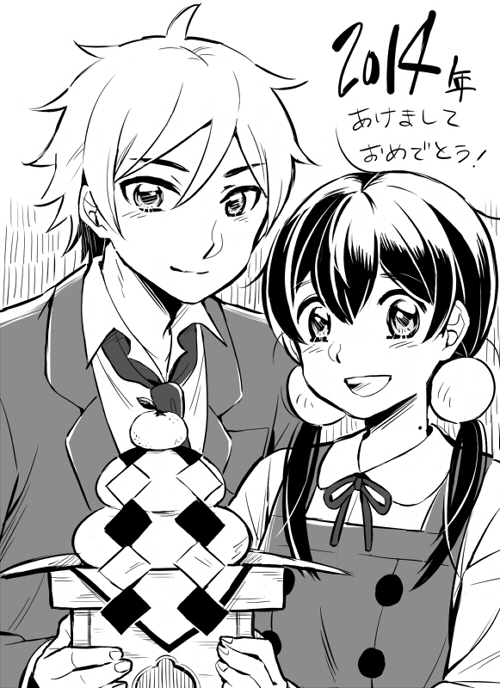 10s, 1boy, 1girl, 2014, akeome, food, greyscale, haikan_kouji