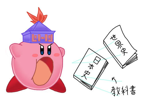 blush_stickers, crossover, female_focus, inhale, kamishirasawa_keine, kirby, kirby_(series), nintendo