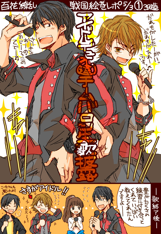 39_miyatsuko, 3boys, ^_^, bad_id, bad_pixiv_id, black_hair, blush, brown_hair