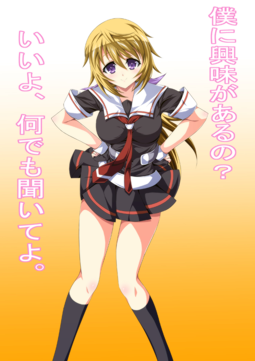 1girl, blonde_hair, breasts, charlotte_dunois, cosplay, female_focus, hands_on_own_hips, highres, infinite_stratos, ka2, kantai_collection, legs, purple_eyes, school_uniform, serafuku, shigure_(kancolle), shigure_(kancolle)_(cosplay), short_hair, smile, solo