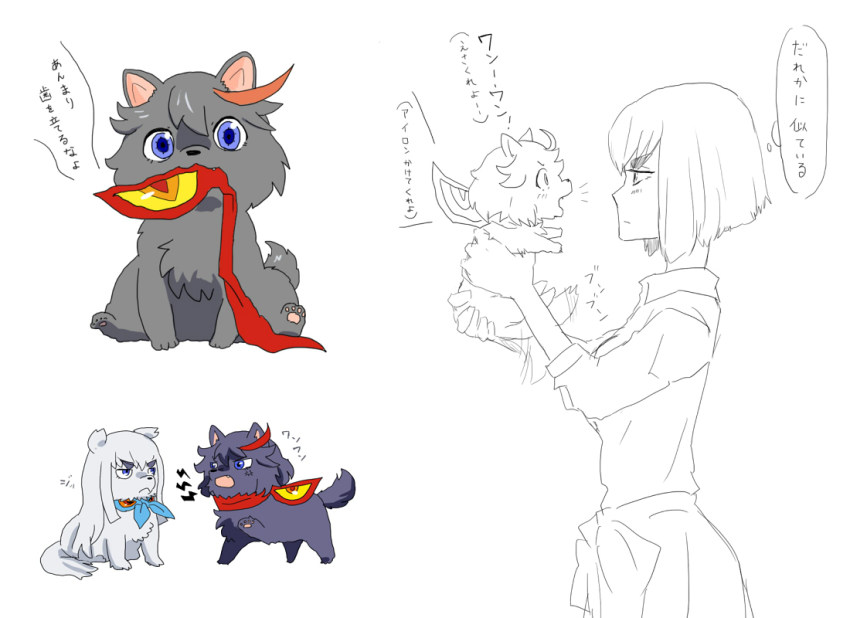 10s, 2girls, animalization, dog, female_focus, junketsu, kill_la_kill, kiryuuin_satsuki