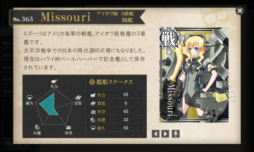 10s, 1girl, atukino1129, battleship, blonde_hair, blue_eyes, breasts, cannon