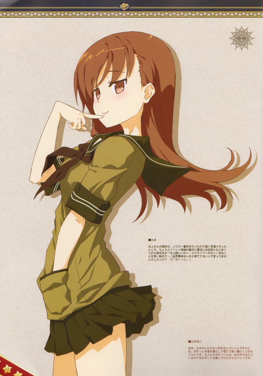 10s, 1girl, absurdres, female_focus, highres, ice_&amp;_choco, kantai_collection, ooi_(kancolle)