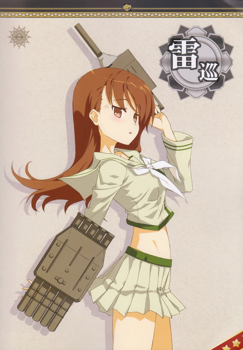 10s, 1girl, absurdres, female_focus, highres, ice_&amp;_choco, kantai_collection, ooi_(kancolle)