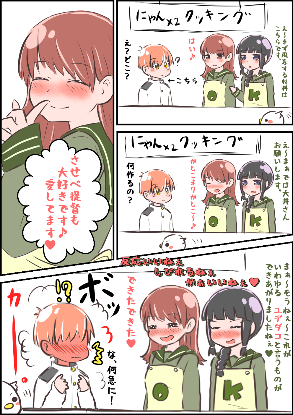 10s, 1boy, 2girls, admiral_(kancolle), apron, bird, black_hair, blue_eyes