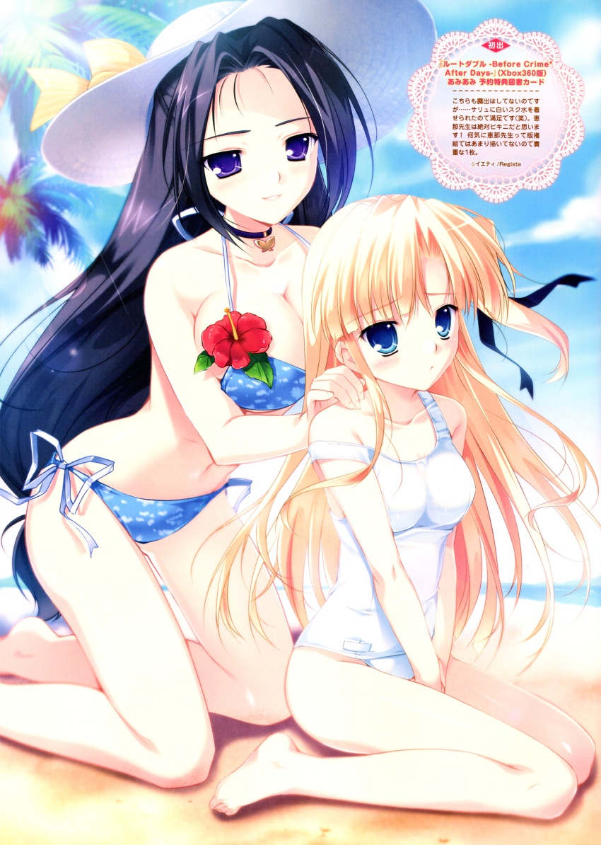 2girls, absurdres, beach, bikini, blonde_hair, blue_bikini, blue_eyes, blue_sky