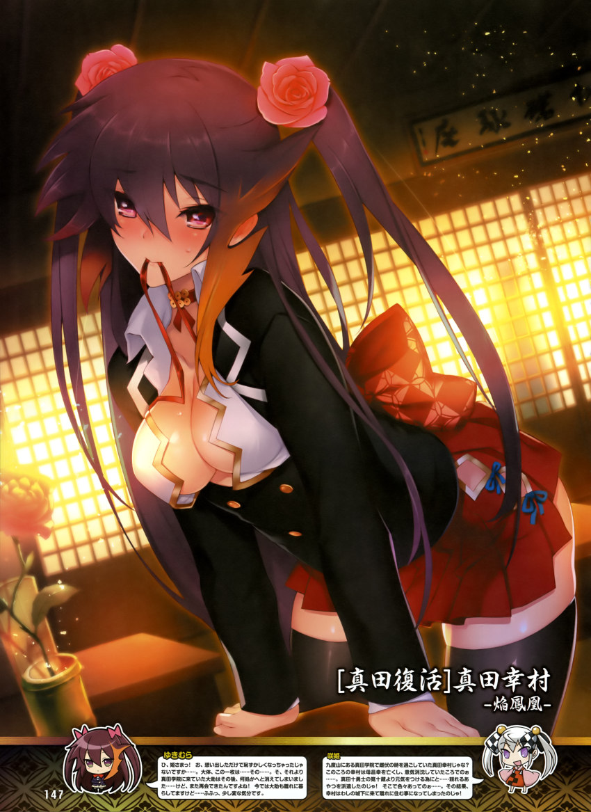 1girl, absurdres, artist_request, backlighting, bent_over, black_hair, black_thighhighs, breasts, choker, cleavage, female_focus, flower, hair_between_eyes, hair_flower, hair_ornament, highres, leaning_forward, light_particles, long_hair, mouth_hold, official_art, pleated_skirt, purple_eyes, ribbon, ribbon_in_mouth, sakihime, sanada_clan_(emblem), sanada_yukimura_(sengoku_bushouki_muramasa), scan, sengoku_bushou_hime_muramasa, sengoku_bushouki_muramasa, shippou_(pattern), skirt, solo, sweat, thighhighs, two_side_up, very_long_hair, zettai_ryouiki