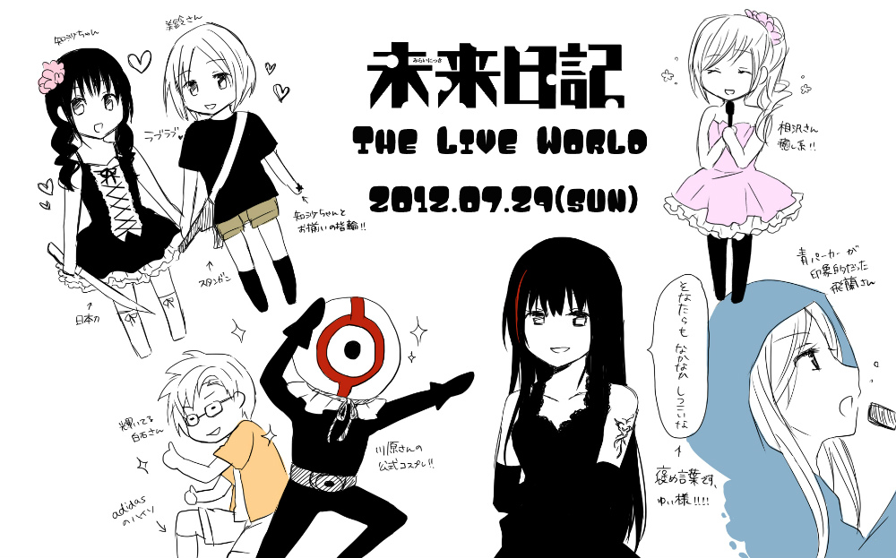 2boys, 5girls, black_dress, black_hair, character_request, copyright_request, dress, gothic_lolita