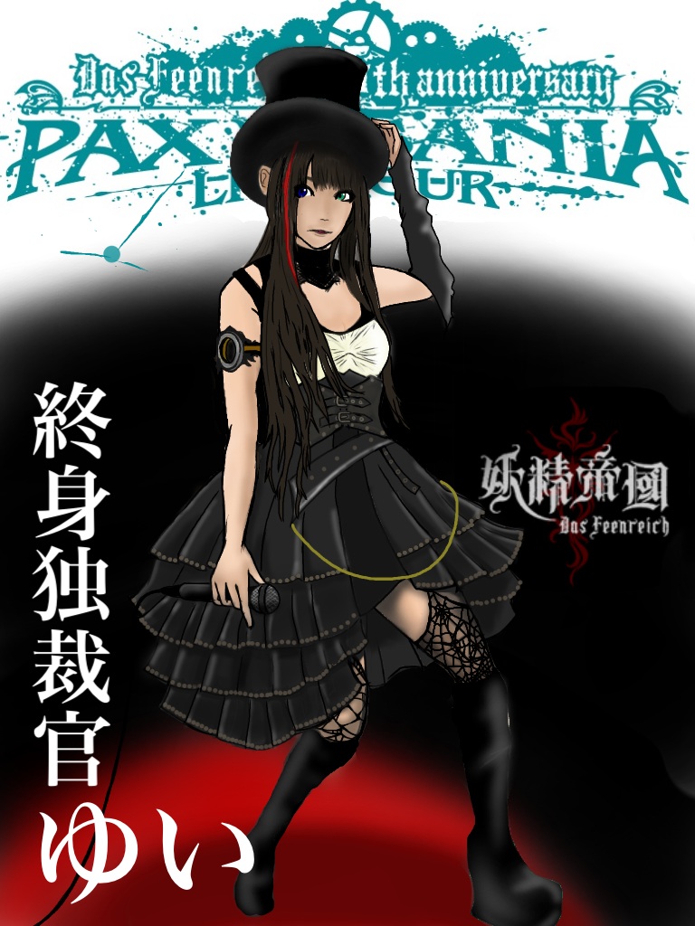 1girl, astral_dogma_(yousei_teikoku), black_hair, female_focus, gothic_lolita, hat, heterochromia, j-rock