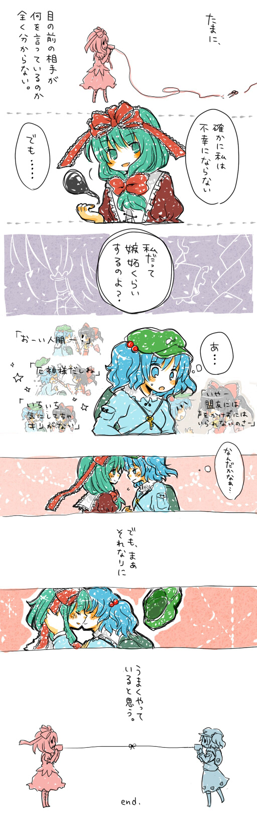 2girls, comic, female_focus, highres, kagiyama_hina, kawashiro_nitori, kiss, korona