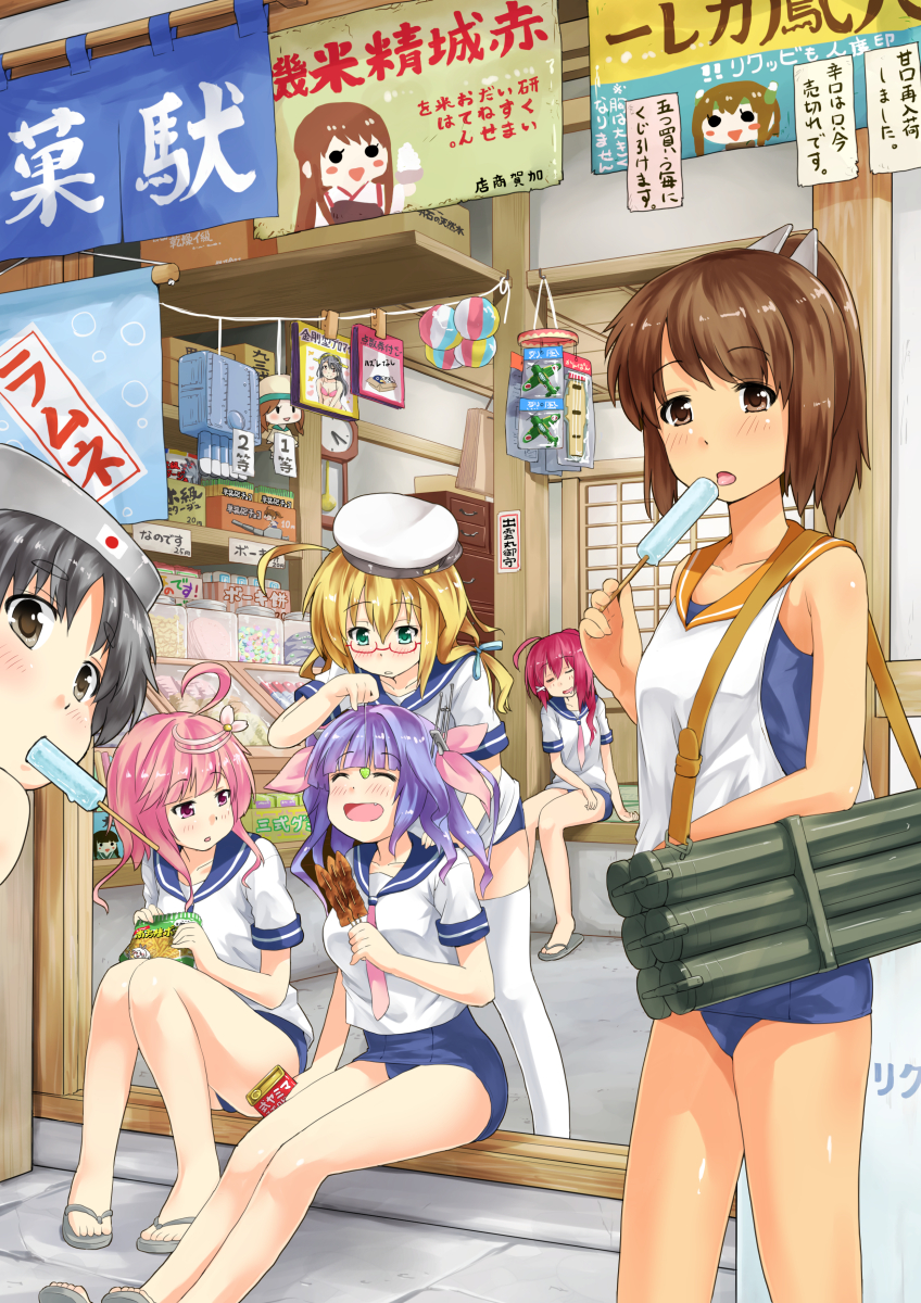 10s, 12cm_naval_gun, 12cm_single_gun_mount, 6+girls, ahoge, aircraft, airplane, akagi_(kancolle), arai_harumaki, ball, black_hair, blonde_hair, blue_hair, brown_eyes, brown_hair, candy, candy_store, clock, diving_mask, diving_mask_on_head, error_musume, failure_penguin, fairy_(kancolle), flip-flops, flower, food, food_in_mouth, glasses, goggles, goggles_on_head, hair_flower, hair_ornament, hair_ribbon, haruna_(kancolle), hat, highres, i-168_(kancolle), i-19_(kancolle), i-401_(kancolle), i-58_(kancolle), i-8_(kancolle), ikayaki, kantai_collection, kitakami_(kancolle), long_hair, looking_at_another, looking_at_viewer, maru-yu_(kancolle), miss_cloud, mouth_hold, multiple_girls, one-piece_swimsuit, open_mouth, personification, ponytail, popsicle, red_eyes, red_hair, ribbon, sandals, school_swimsuit, school_uniform, serafuku, ship_turret, shop, short_hair, short_ponytail, sitting, sleeping, sleeping_upright, squid, swimsuit, swimsuit_under_clothes, taihou_(kancolle), tan, thighhighs, translation_request, twintails