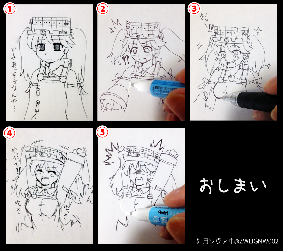 !?, 10s, 1girl, ^^^, arms_up, artist_name, bad_id, bad_twitter_id, ballpoint_pen_(medium), blush_stickers, bouncing_breasts, breast_envy, breast_expansion, breasts, correction_fluid, empty_eyes, flat_chest, fourth_wall, happy, hat, jumping, kantai_collection, kisaragi_zwei, long_hair, magatama, monochrome, multiple_views, open_mouth, pen_(medium), photo_(medium), ryuujou_(kancolle), shaded_face, signature, smile, sparkle, stitched, sweatdrop, third-party_edit, traditional_media, twintails, twitter_username, visor_cap