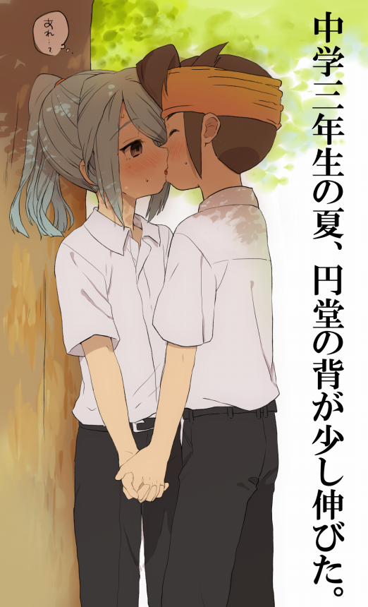 2boys, blue_hair, blush, brown_eyes, closed_eyes, endou_mamoru, hair_over_one_eye, holding_hands, inazuma_eleven, inazuma_eleven_(series), kazemaru_ichirouta, kiss, kodomo_doushi, long_hair, m_(pixiv9151), male_focus, multiple_boys, ponytail, school_uniform, sweat, yaoi