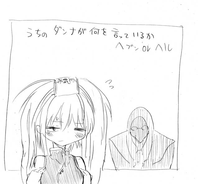 10s, 1boy, 1girl, 4koma, ano_otoko_(cosplay), asuka_r._kreutz, comic, cool-kyou_shinja