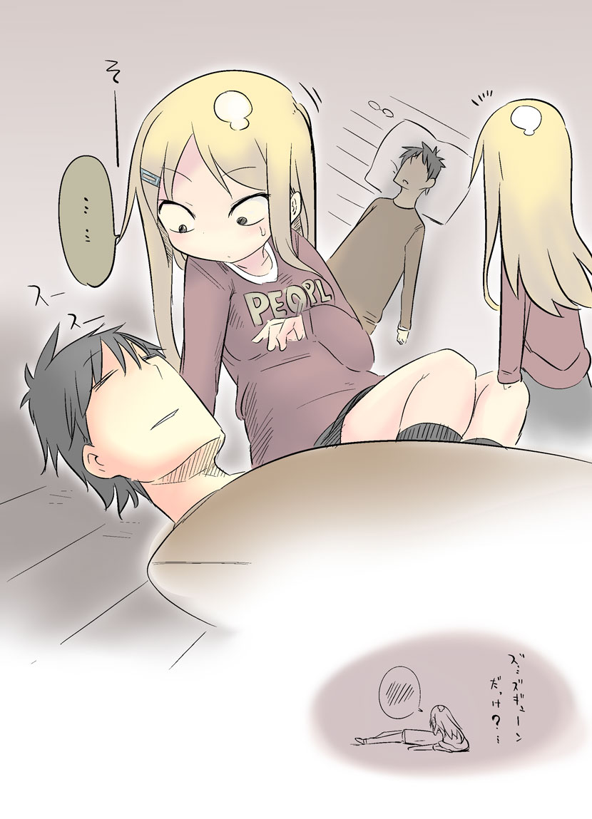 10s, 1boy, 1girl, black_hair, blonde_hair, cool-kyou_shinja, couple, danna_ga_nani_wo_itte_iru_ka_wakaranai_ken