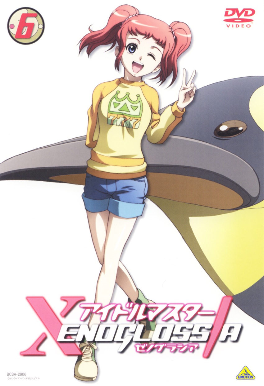 00s, 1girl, blue_eyes, cover, dvd_cover, female_focus, highres, idolmaster